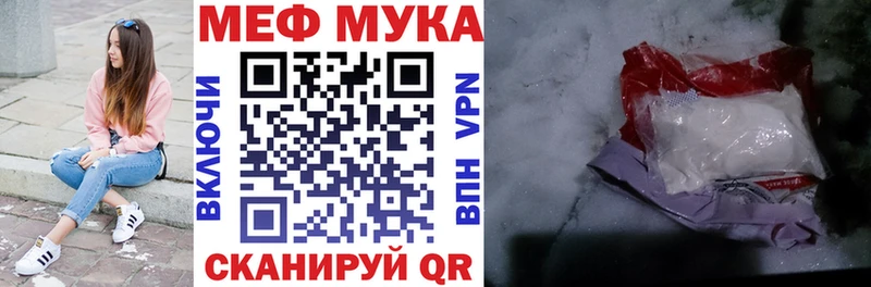 Наркошоп Ядрин Марихуана  APVP  ГАШИШ  Мефедрон  Галлюциногенные грибы  КОКАИН 