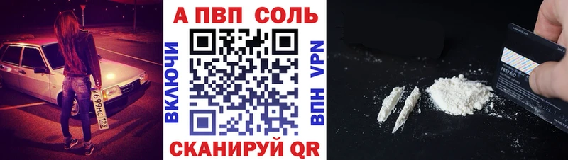 магазин  наркотиков  Ядрин  Альфа ПВП Соль 