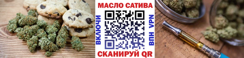 где можно купить наркотик  ссылка на мегу ТОР  Еда ТГК конопля  Ядрин 