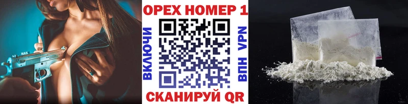 КОКАИН Перу  дарнет шоп  kraken онион  Ядрин 