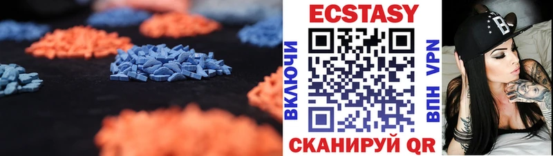 ЭКСТАЗИ ешки  Ядрин 