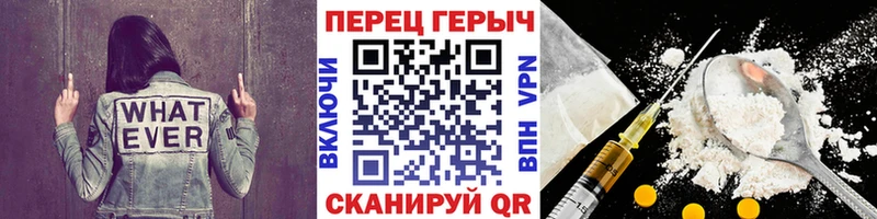 Героин хмурый  купить   Ядрин 