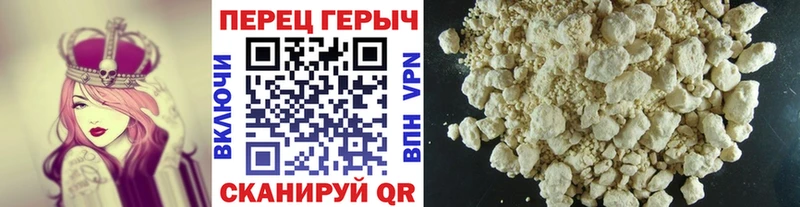 ГЕРОИН хмурый Ядрин