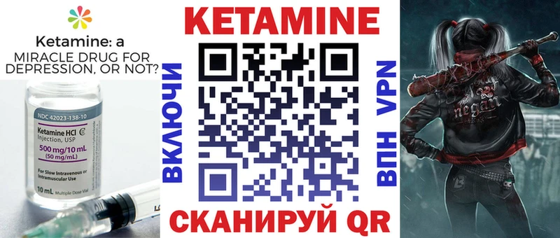 купить наркотики сайты  Ядрин  КЕТАМИН ketamine 