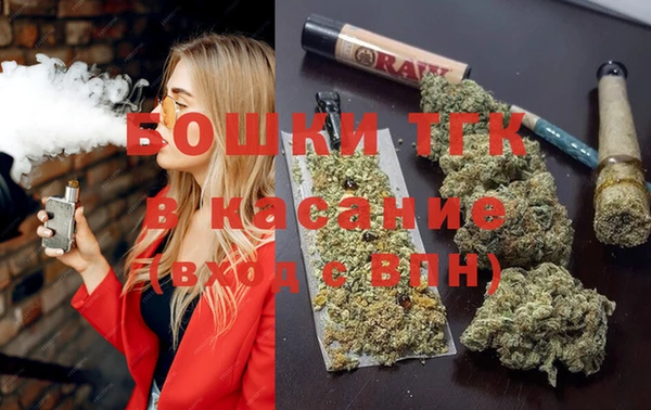 молекула духа Абаза