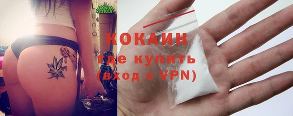 молекула духа Абаза