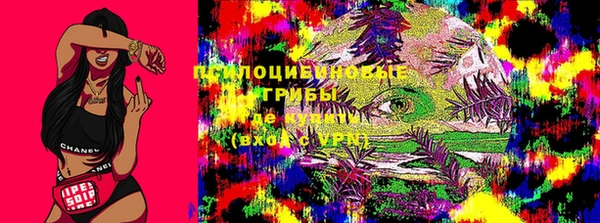 молекула духа Абаза