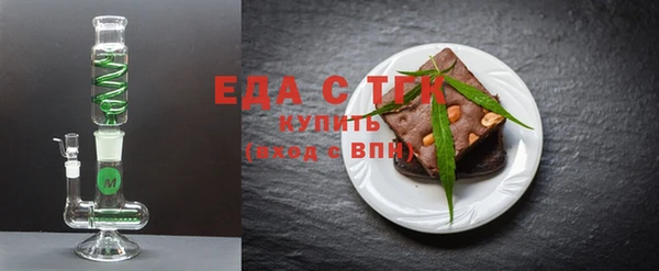 молекула духа Абаза