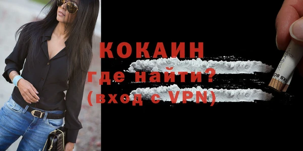 молекула духа Абаза