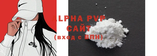 молекула духа Абаза
