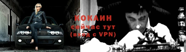 прущая мука Абинск
