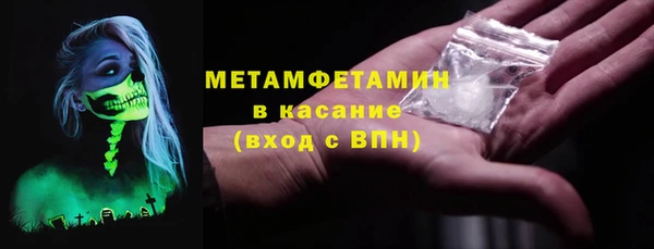 молекула духа Абаза