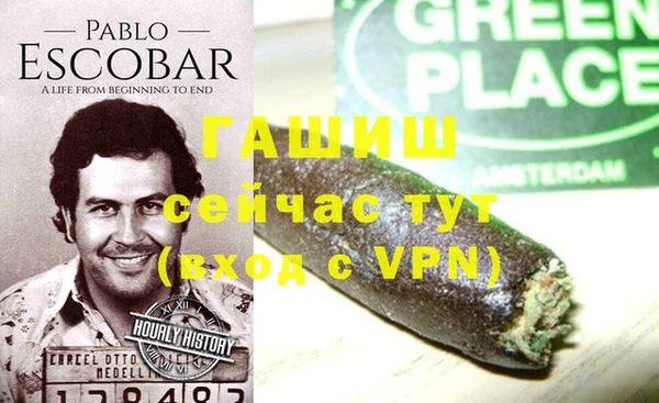 молекула духа Абаза