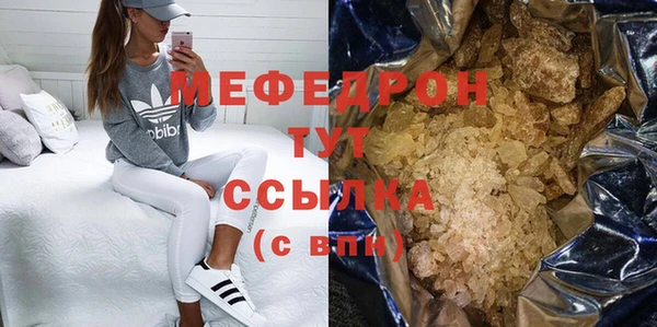 молекула духа Абаза