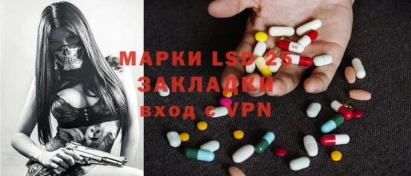 PSILOCYBIN Абдулино