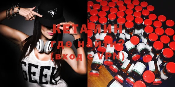 молекула духа Абаза