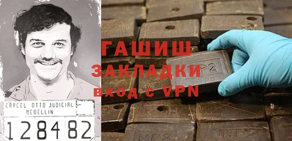 прущая мука Абинск