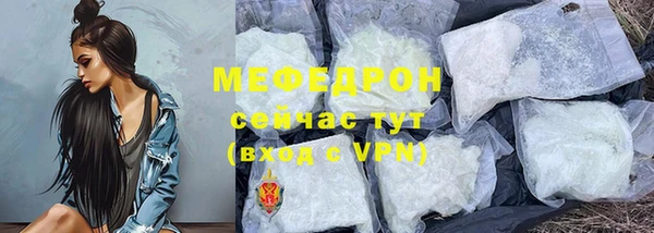 молекула духа Абаза