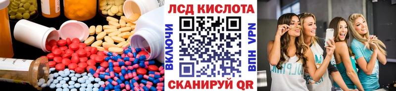 LSD-25 экстази ecstasy  Ядрин 