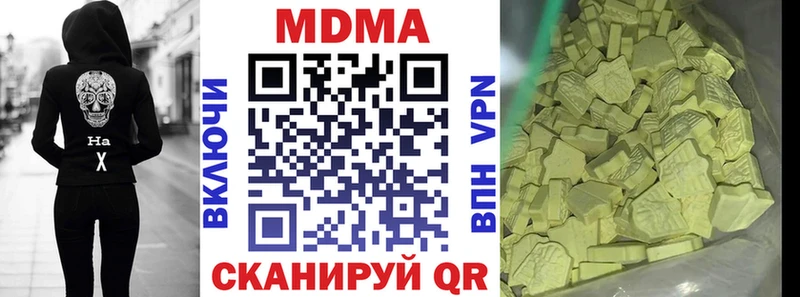 купить наркотики сайты  Ядрин  mega вход  МДМА молли 