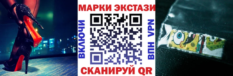 Марки 25I-NBOMe 1500мкг  закладки  Ядрин 
