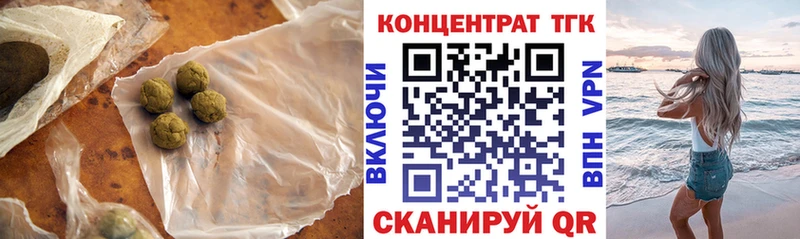 Дистиллят ТГК THC oil  MEGA ссылки  Ядрин 